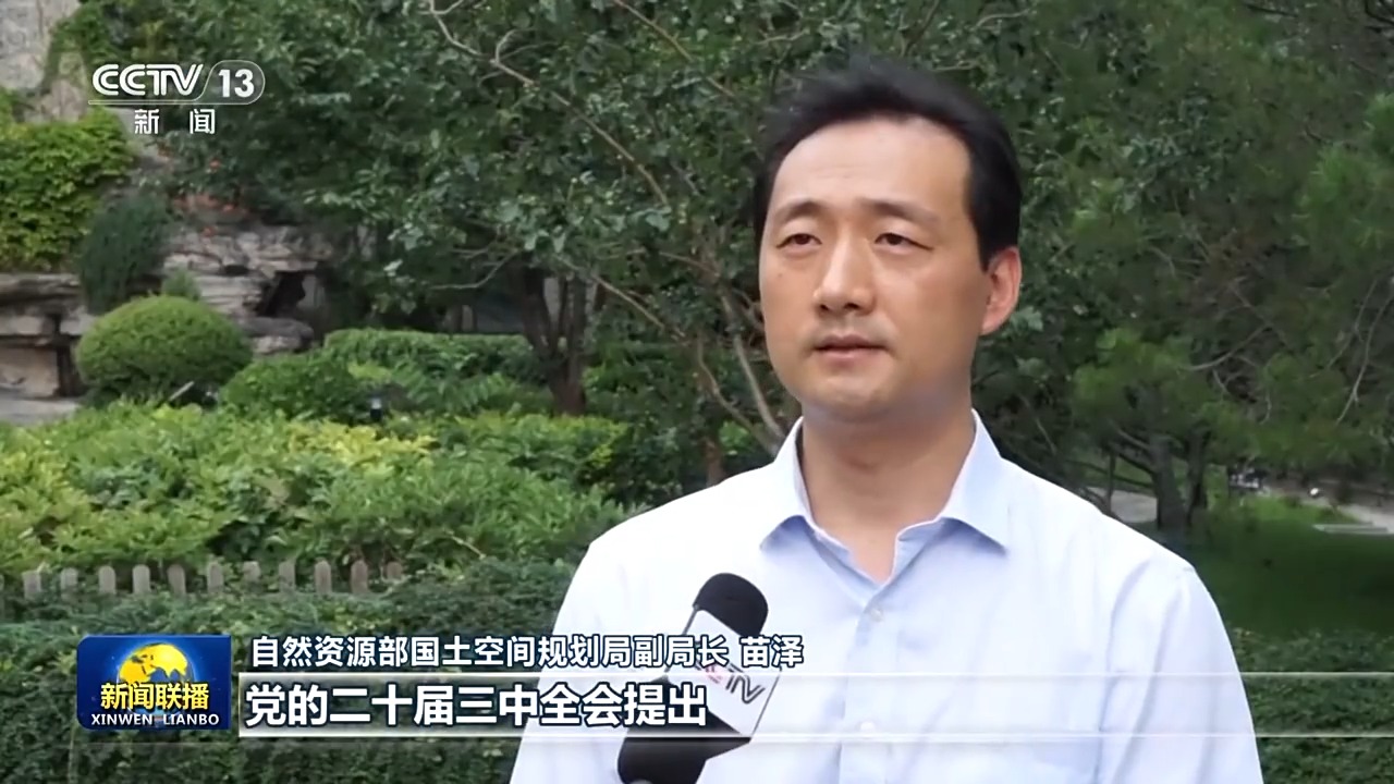新思想引领新征程丨扎实推进生态文明建设 绘就美丽中国更新画卷 第9张 新思想引领新征程丨扎实推进生态文明建设 绘就美丽中国更新画卷 第9张
