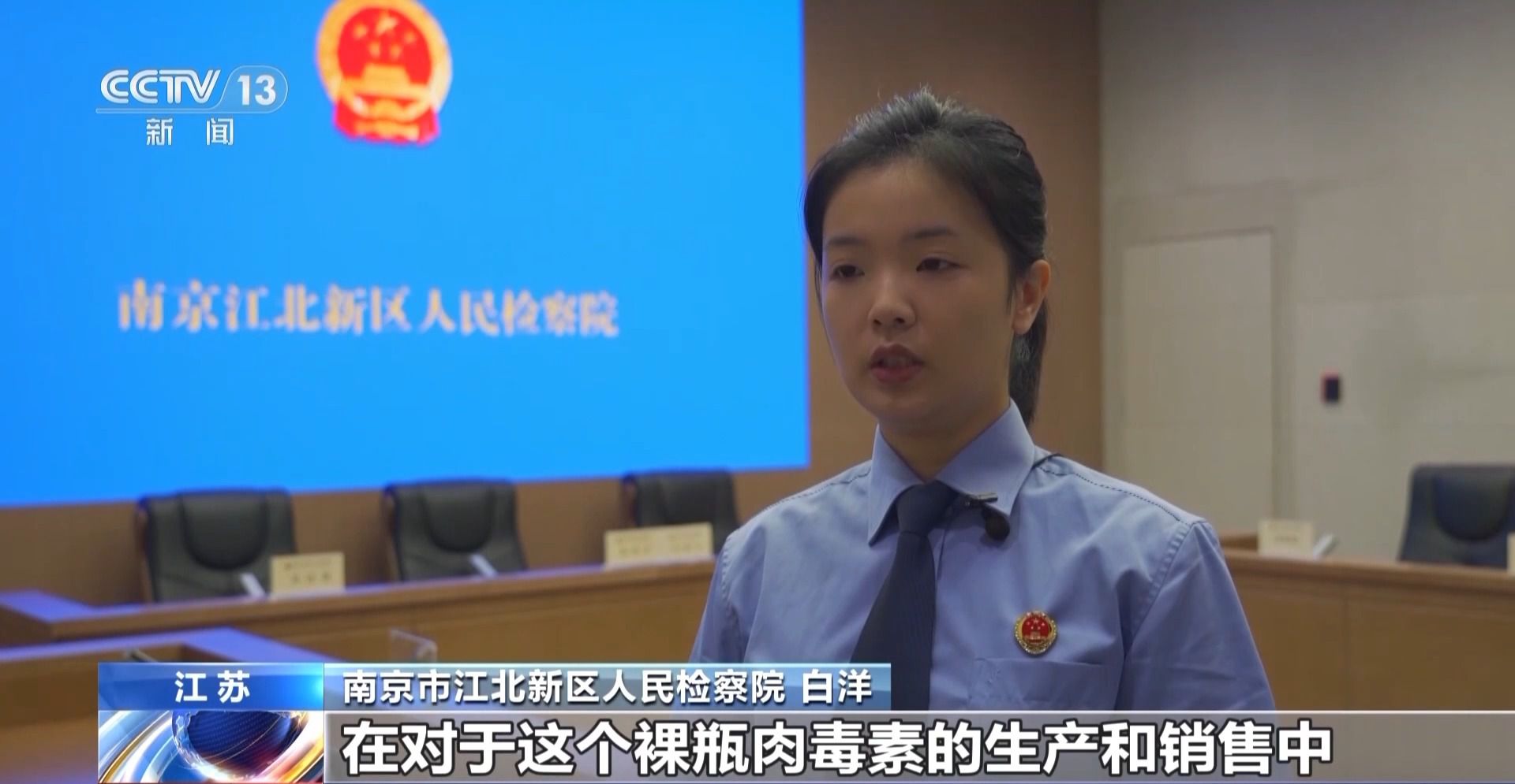 每瓶成本仅1.5元！这种伪劣“美容针	”注射不当或致死亡  第10张