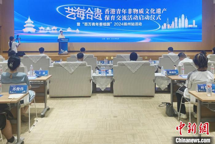 香港青年用脚步丈量古城扬州 探寻传统文化和现代生活连接点  第2张 香港青年用脚步丈量古城扬州 探寻传统文化和现代生活连接点  第2张