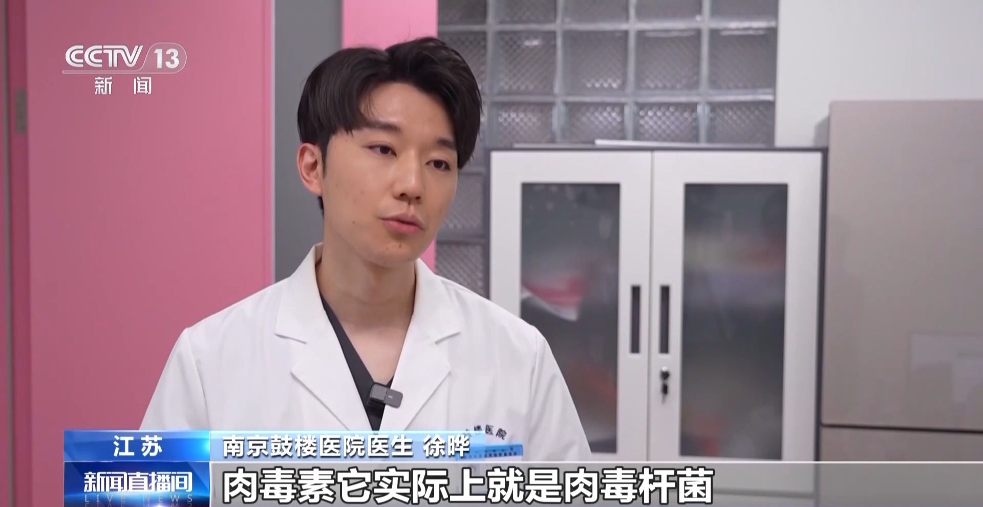 每瓶成本仅1.5元！这种伪劣“美容针”注射不当或致死亡  第17张