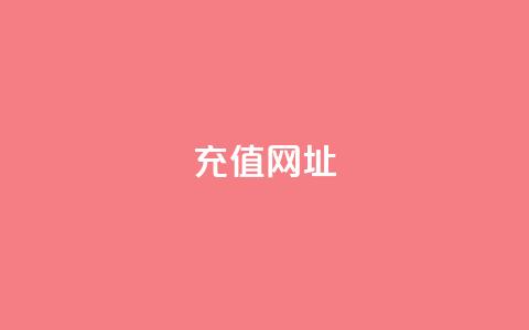 douyingcom充值网址,qq空间相册浏览记录怎么计算 - 抖音自动引流软件破解版 卡盟商城  第1张 douyingcom充值网址,qq空间相册浏览记录怎么计算 - 抖音自动引流软件破解版 卡盟商城  第1张