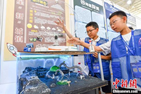 2024全国青少年航天创新大赛总决赛在海南文昌开幕  第10张 2024全国青少年航天创新大赛总决赛在海南文昌开幕  第10张