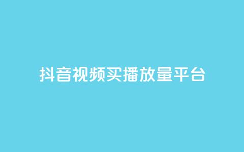 抖音视频买播放量平台,ks业务自助下单软件最低价 - 拼多多免费领5件助力 怎么能在拼多多助力成功呢 第1张 抖音视频买播放量平台,ks业务自助下单软件最低价 - 拼多多免费领5件助力 怎么能在拼多多助力成功呢 第1张