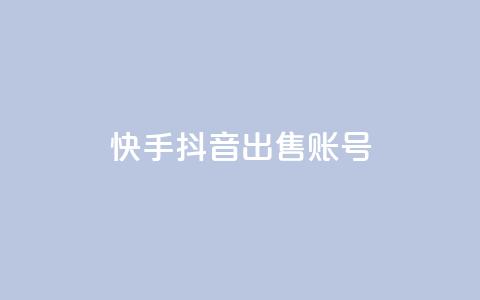 快手抖音出售账号,全网最第一卡盟平台 - 拼多多专业助力 博朗7系各型号对比  第1张 快手抖音出售账号,全网最第一卡盟平台 - 拼多多专业助力 博朗7系各型号对比  第1张
