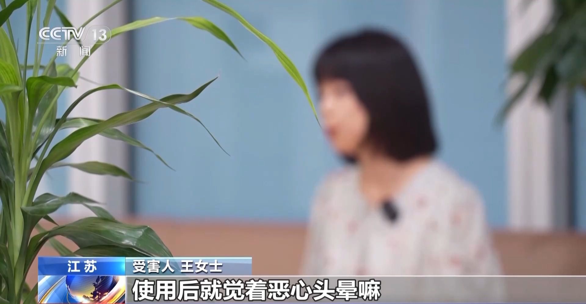 每瓶成本仅1.5元！这种伪劣“美容针”注射不当或致死亡  第2张