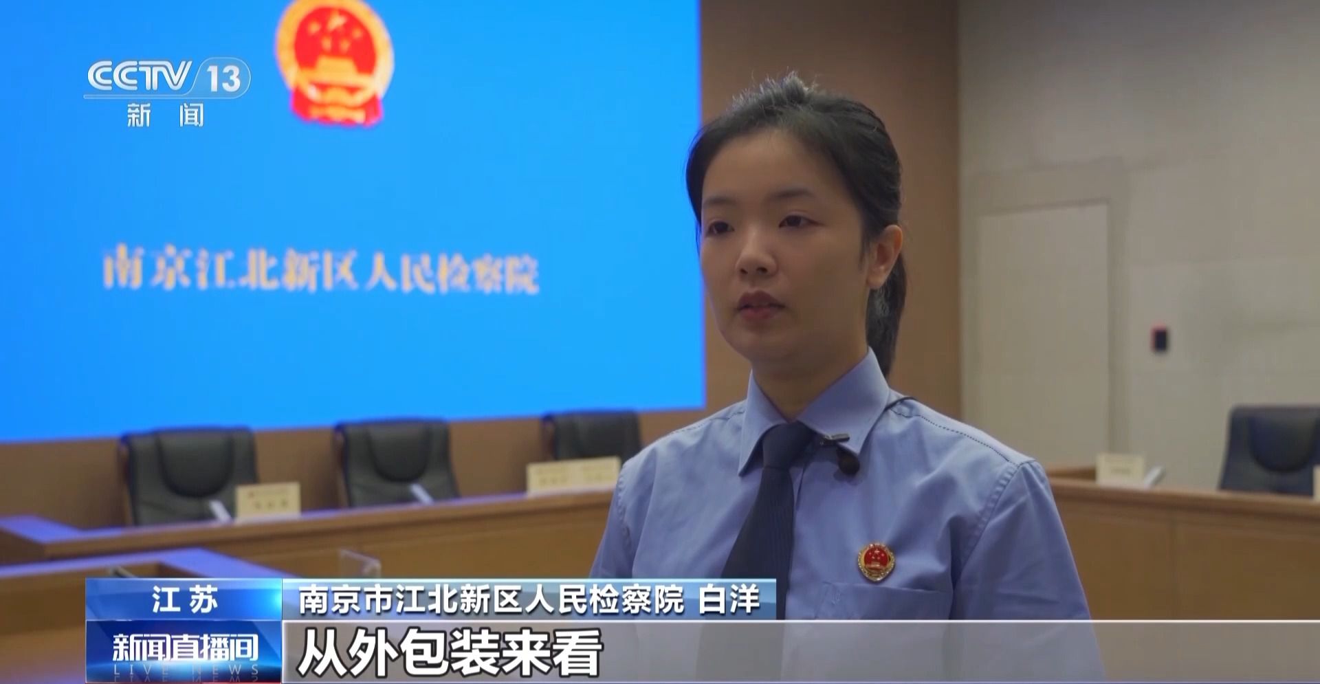 每瓶成本仅1.5元！这种伪劣“美容针”注射不当或致死亡  第5张