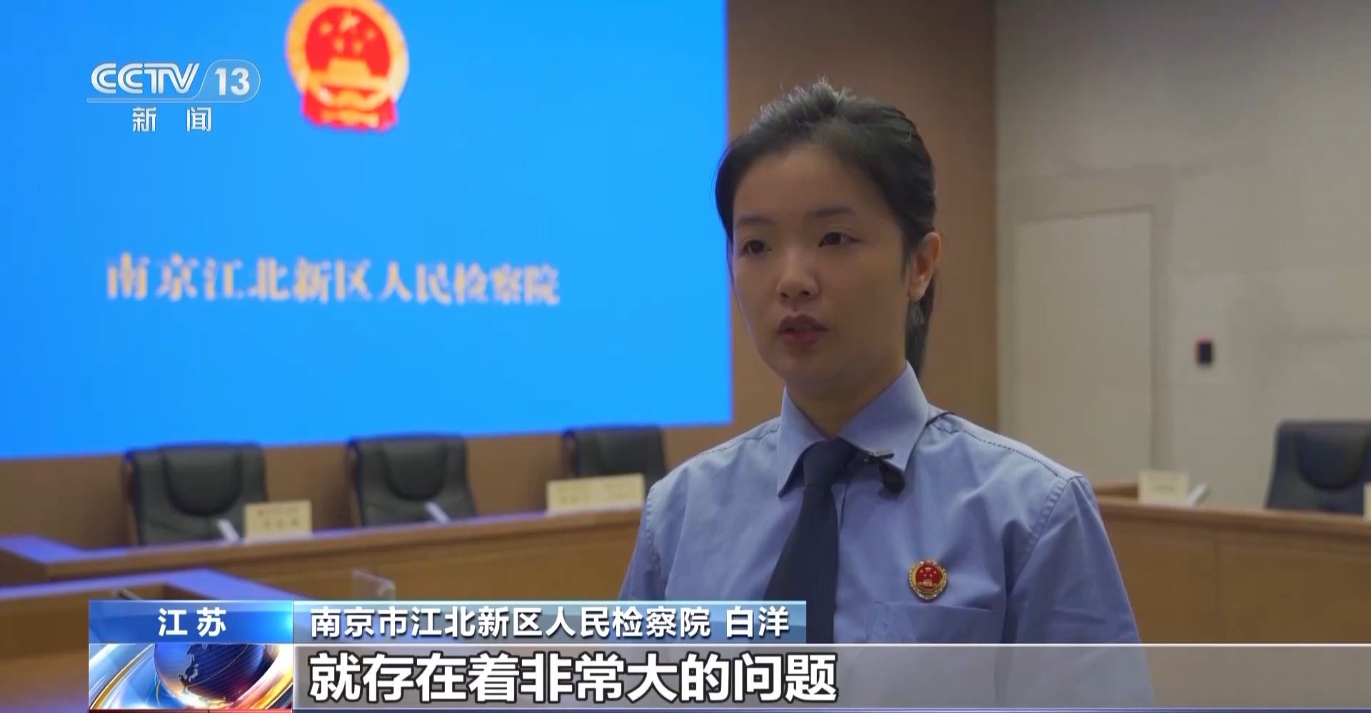 每瓶成本仅1.5元！这种伪劣“美容针”注射不当或致死亡  第7张