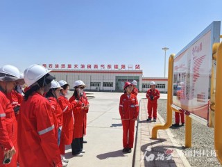 大国工程看新疆丨西气东输工程惠及我国近5亿人口