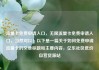 流量卡免费申请入口，无限流量卡免费申请入口，当然可以！以下是一篇关于如何免费申请流量卡的文章标题和主要内容，亿乐社区低价自营货源站
