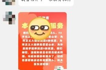 网传“曾犯强奸罪教师出狱后办教培”，教育局回应