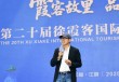 俞敏洪，有新职
