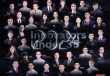 新一届“35岁以下科技创新35人”中国区名单发布，AI人才备受瞩目