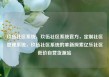 玖伍社区系统，玖伍社区系统官方，定制社区管理系统，玖伍社区系统的革新探索亿乐社区低价自营货源站