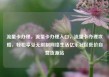 流量卡办理，流量卡办理入口，流量卡办理攻略，轻松享受无限制网络生活亿乐社区低价自营货源站