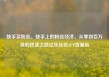 快手买粉丝，快手上的粉丝经济，从零到百万级的逆袭之路亿乐社区SUP货源站