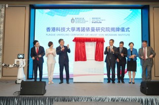 香港AI产业试图破局：人才、算力和深港协同