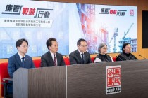 李嘉诚旗下长实集团一楼盘涉贪污造假、偷工减料，香港廉政公署出手