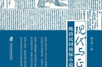 中国悬疑剧，为何走不出“小镇往事”？