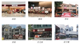 遇见小面闯关港股：单店日均销售额下滑，屡因食品安全被点名