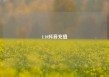 1:10抖音充值