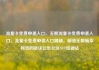 流量卡免费申请入口，无限流量卡免费申请入口，流量卡免费申请入口揭秘，解锁无限畅享网络的秘诀亿乐社区SUP货源站