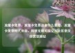 流量卡免费，流量卡免费送是什么套路，流量卡免费时代来临，释放无限可能亿乐社区低价自营货源站
