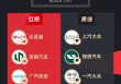 4月黑猫投诉汽车领域红黑榜：上汽大众4S店质保期内不予保修