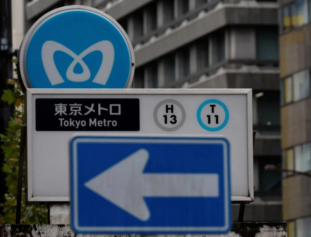 日本地铁发生随机砍人事件，43岁嫌犯自述：特意选东京大学附近作案 第2张