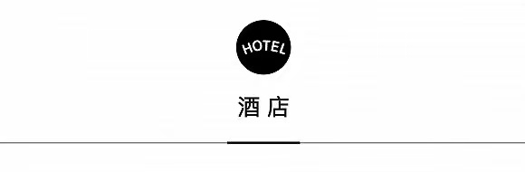 阿丽拉珠海东澳岛启幕，新西兰航空全方位升级客舱 | 一周旅行指南  第1张