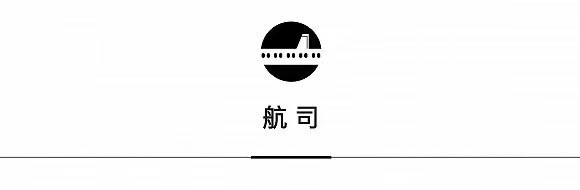 阿丽拉珠海东澳岛启幕，新西兰航空全方位升级客舱 | 一周旅行指南  第11张