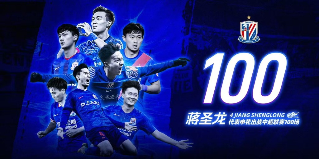 蒋圣龙突遭伤病出战世预赛存疑，国足生死战后防线严重减员  第3张