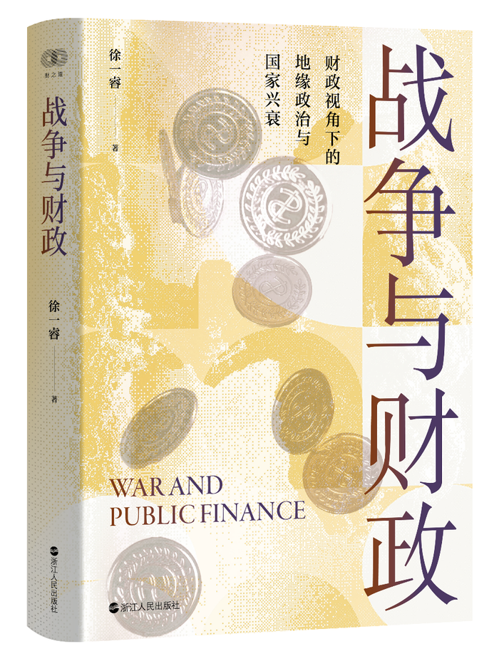 【评论】关税战的背后:美国正面临一场国债危机  第2张 【评论】关税战的背后:美国正面临一场国债危机  第2张