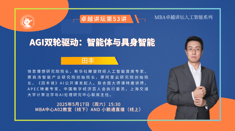 讲座预告|以危机为视角解读全球治理  第10张 讲座预告|以危机为视角解读全球治理  第10张