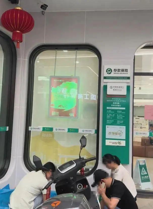 患病老人被要求本人到场取钱时死亡，农行株洲支行最新回应：向逝者致以沉痛哀悼  第1张