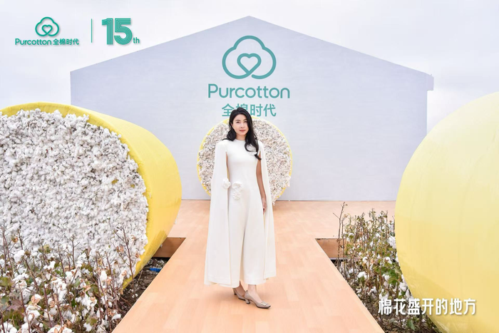 这家公司，用一朵棉花撑起了中国制造的新排面  第1张