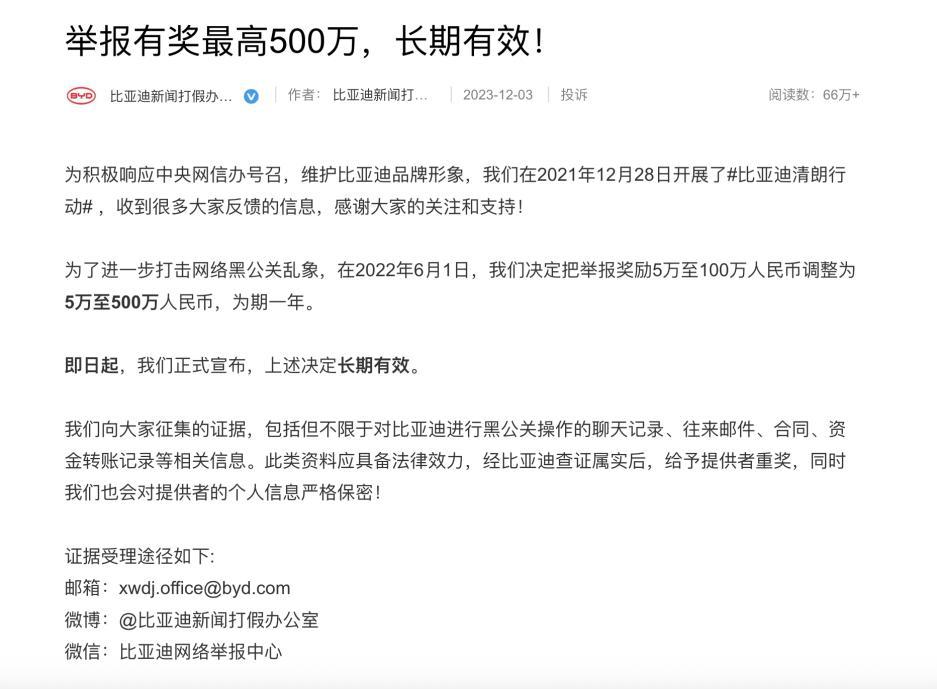 挡位设计反常规?比亚迪李云飞:不要为了黑而黑 第3张 挡位设计反常规?比亚迪李云飞:不要为了黑而黑 第3张
