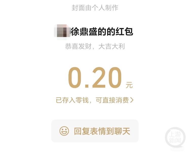 吃饭被多收2毛钱	，大学生投诉商家！当地市监局回应  第1张