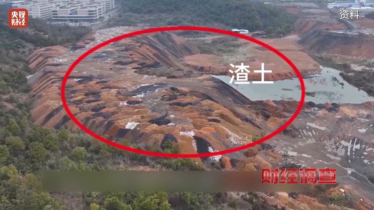 调查丨永久基本农田沦为垃圾堆场，整改为何成“纸面工程	”？  第22张
