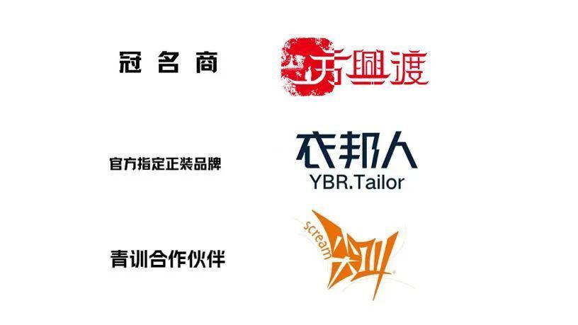 浙江广厦篮球俱乐部关于诚恳接受中国篮协及CBA公司处罚的声明 第1张 浙江广厦篮球俱乐部关于诚恳接受中国篮协及CBA公司处罚的声明 第1张