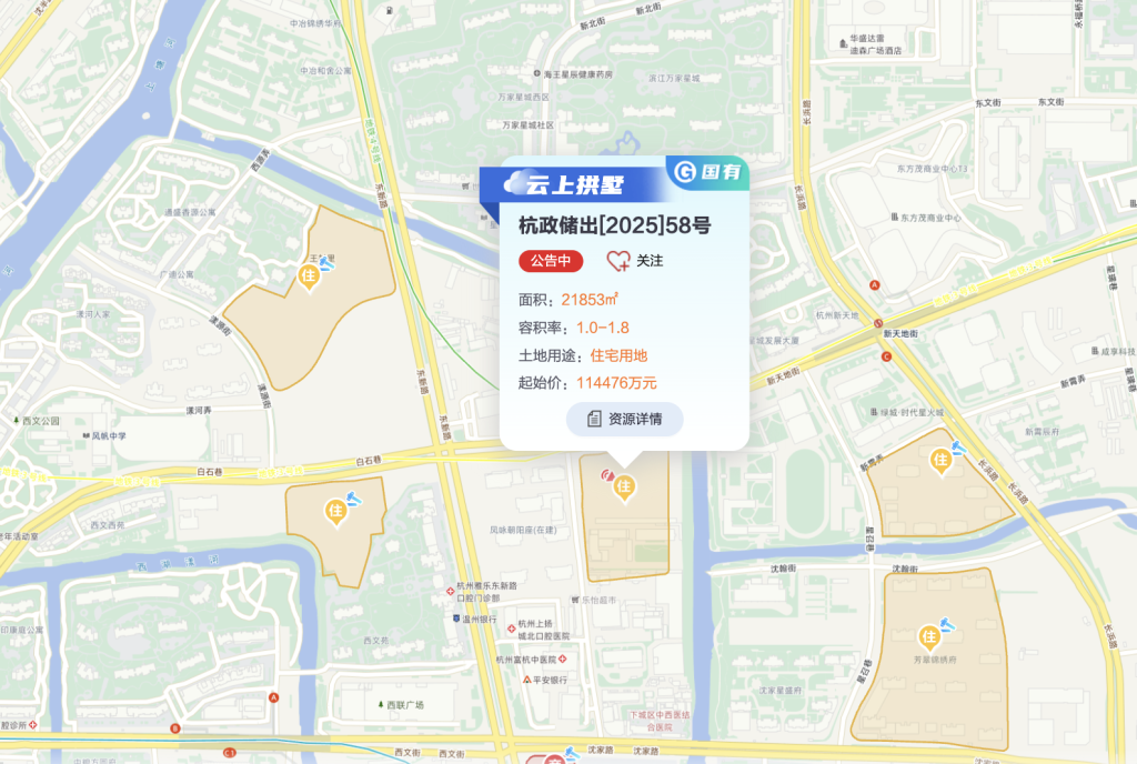 杭州3宗住宅用地收金42.49亿元，最高溢价率51.38%  第4张