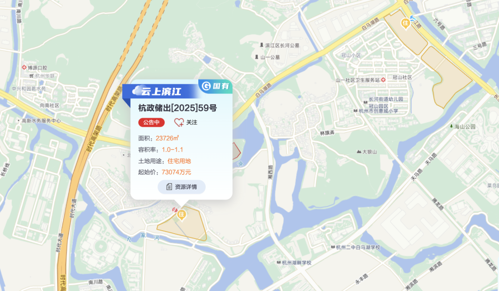 杭州3宗住宅用地收金42.49亿元，最高溢价率51.38%  第5张