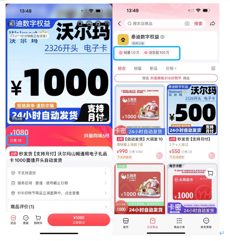 充值3000元到账5000元？小心成为洗钱帮凶！网友爆料账户被冻结，本金无法收回！  第4张