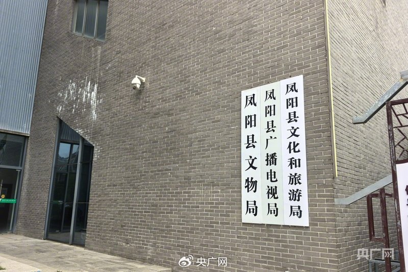 凤阳文旅局长回应鼓楼瓦片脱落事件:楼宇是否属于文物?施工经费用在何处? 第1张 凤阳文旅局长回应鼓楼瓦片脱落事件:楼宇是否属于文物?施工经费用在何处? 第1张