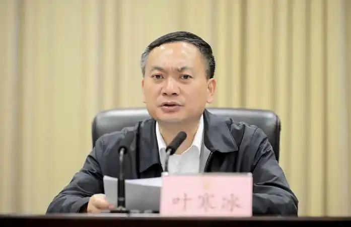 四川省副省长叶寒冰，任上被查  第1张