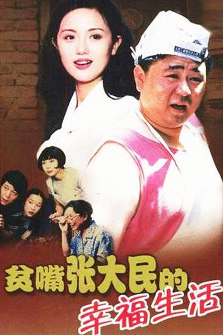 【逝者】朱媛媛：在生活和表演里，给自己一朵小红花  第3张