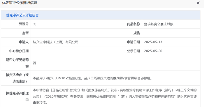 细胞疗法抗癌有望迎来重大突破 第1张 细胞疗法抗癌有望迎来重大突破 第1张