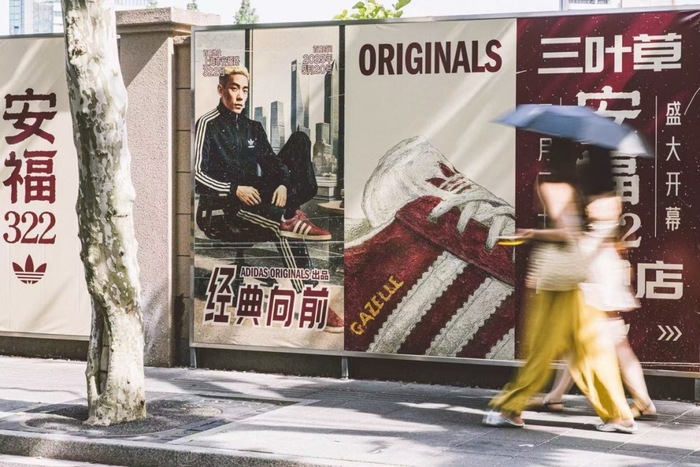 人人都聊吸引年轻人，阿迪达斯决定这么干  第2张
