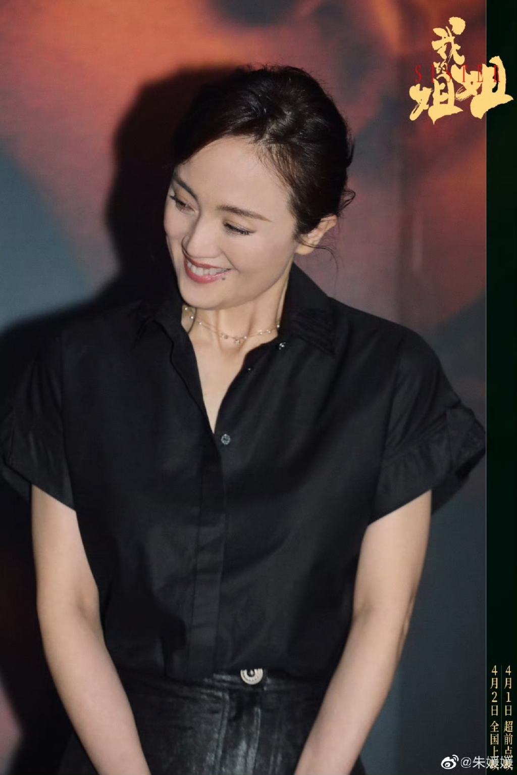 纪念|演员朱媛媛:她的表演将日常琐碎升华为艺术真实 第2张 纪念|演员朱媛媛:她的表演将日常琐碎升华为艺术真实 第2张