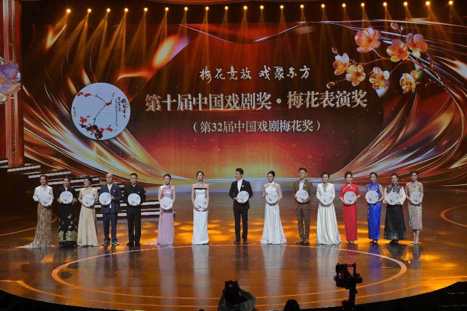 中国戏剧梅花奖在上海揭晓，蓝天	、朱洁静等15人摘梅  第1张
