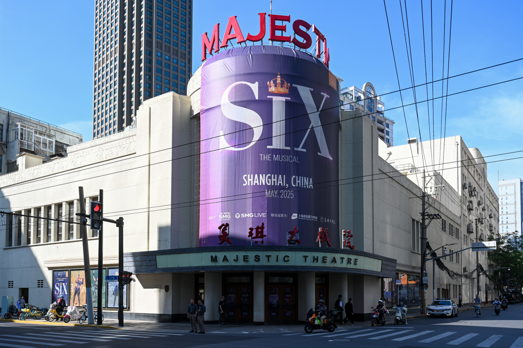 魔都眼|84岁美琪大戏院焕新回归:《SIX》开启中国首演 第8张 魔都眼|84岁美琪大戏院焕新回归:《SIX》开启中国首演 第8张